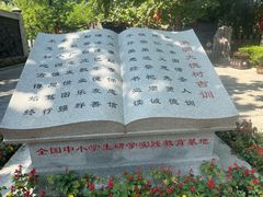 -大槐树寻根祭祖园