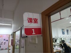 -伊丽莎白美容培训学校(顺德校区)