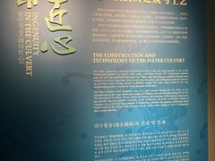 -西安唐皇城墙含光门遗址博物馆