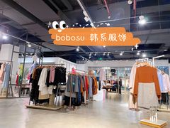 -深圳华盛奥特莱斯(华南一道店)