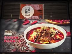 -湖鱼湖·蓉亭食贝(亚运村店)