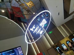 -SFC上影影城(港汇永华IMAX激光店)
