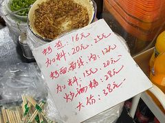 -建国蚵煎蚵面
