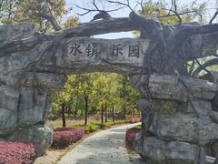 -木兰水镇旅游景区