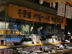 -贰醒·私房小院烧烤 (太古里店)