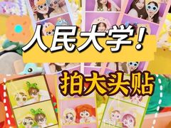 -千浔一暖DIY蛋糕烘焙(人民大学店)