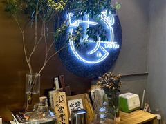 -叶太YETAI(良库店)