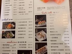 菜单-大鮨寿司(吾悦广场店)