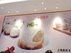 -小杨生煎(周浦万达店)