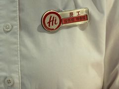 -海底捞火锅(万丰桥店)