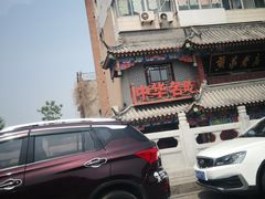 -开封府