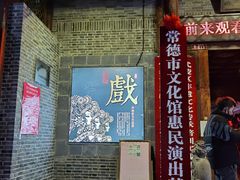 -大小河街