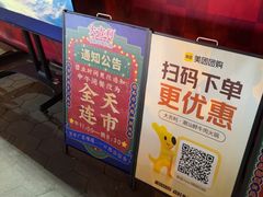 -大吉利·潮汕鲜牛肉火锅(总店)