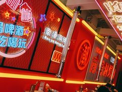 -南浦洞烤肉·新世界版(奥体店)