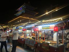 -鼓楼夜市