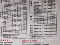 -张钰强中医正骨推拿连锁(华发商都店)
