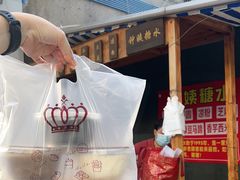 -钟姨糖水(惠城店)