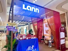 -LANN I 蘭 SPA(陆家嘴中心店)