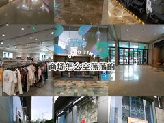 -天河领展广场