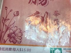 -胜利茶餐室