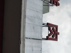 -四道口水产市场