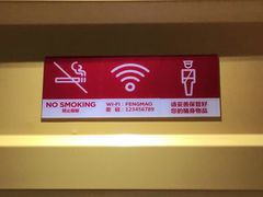 -丰茂烤串(金源店)