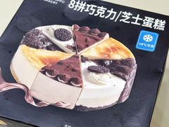 -盒马鲜生(馥邦国际店)