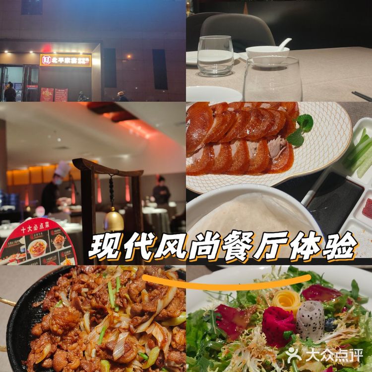 烤鸭正当时