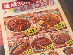 -管氏翅吧(广渠门店)