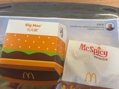 -麦当劳(联盛店)