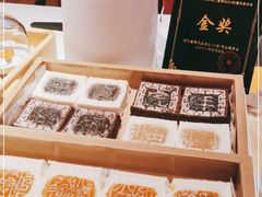 -阮大兴糕团(日月光中心店)