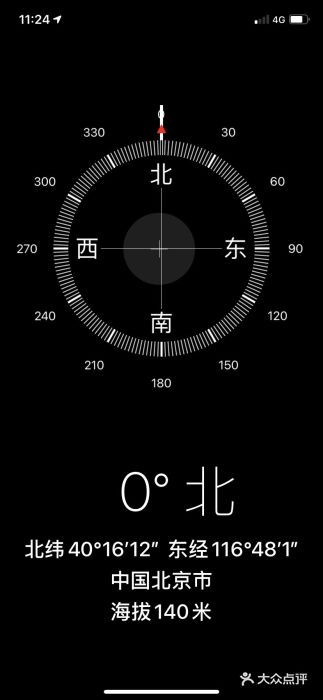 唐指山风景区图片