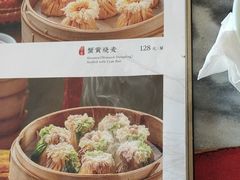-都一处烧麦馆(前门店)