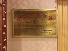 -百年聚宾楼(北大街店)