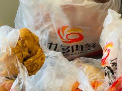 -九多肉多(唐宫路店)
