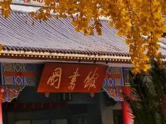 -四川大学(华西校区)