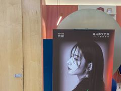 -海马体照相馆(南昌王府井购物中心店)