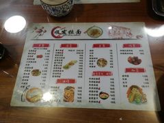 菜单-顺发拉面(长湖路店)