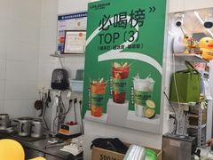 -LINLEE林里·手打柠檬茶(惠城仲恺天益城店)