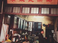 门面-清泉食杂店