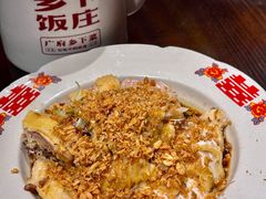-广府乡下·饭庄(新港东路店)