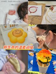 -初度润生园·独栋别墅月子中心(昆山店)
