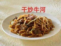 -廣順興(兴华路店)