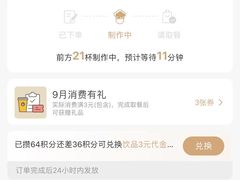 -KOI Thé(虹桥国际机场店)