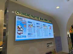 -老鼎丰(靖宇街总店)