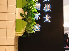 景观位-云味馆过桥米线(皇庭广场店)