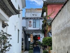 -唐咖精品咖啡(大理古城手冲店)