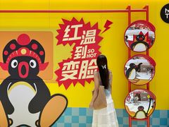 -成都银泰中心in99
