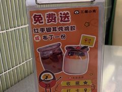 -椰小鸡·琼州糟粕醋(美兰缤纷城店)