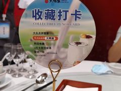 -大鸭梨烤鸭·北京菜(南小街/南苑店)